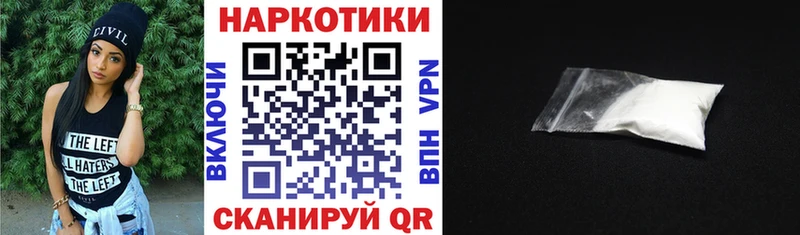 Наркошоп Шумиха COCAIN  ГАШ  Канабис 