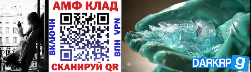 цены Шумиха Amphetamine 97%