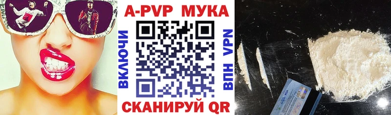 Alpha-PVP кристаллы  Шумиха 