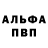 Кетамин VHQ Kumondor Kabylov