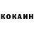 Кетамин VHQ Dash Reaper