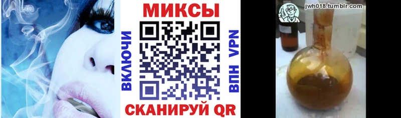 магазин продажи наркотиков  Шумиха  БУТИРАТ BDO 