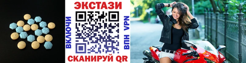 Экстази 250 мг KRAKEN маркетплейс Шумиха