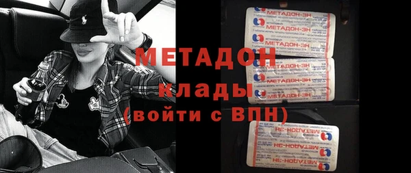 мефедрон Заводоуковск
