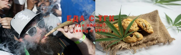 спайс Алексеевка