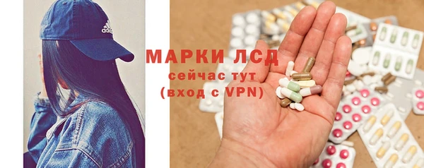 спайс Алексеевка