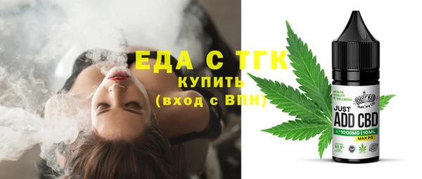 спайс Алексеевка