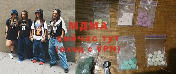 MDMA Premium VHQ Заволжье