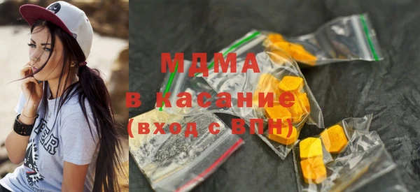 бошки Заволжск