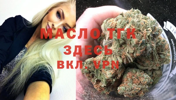 спайс Алексеевка