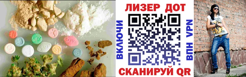 закладка  Шумиха  LSD-25 экстази ecstasy 