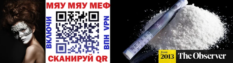ссылка на мегу tor  Шумиха  Мефедрон 4 MMC 