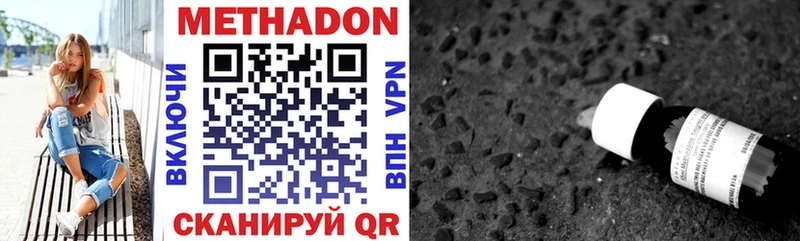 МЕТАДОН мёд  mega как зайти  Шумиха  купить закладку 