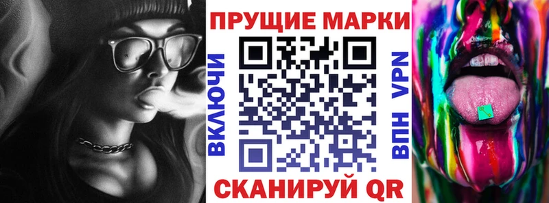 дарнет шоп  Шумиха  Марки 25I-NBOMe 1,5мг 