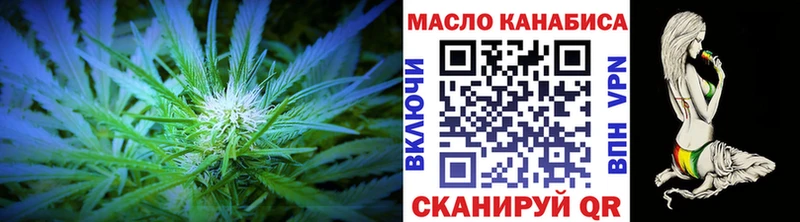 Дистиллят ТГК вейп  закладки  Шумиха 